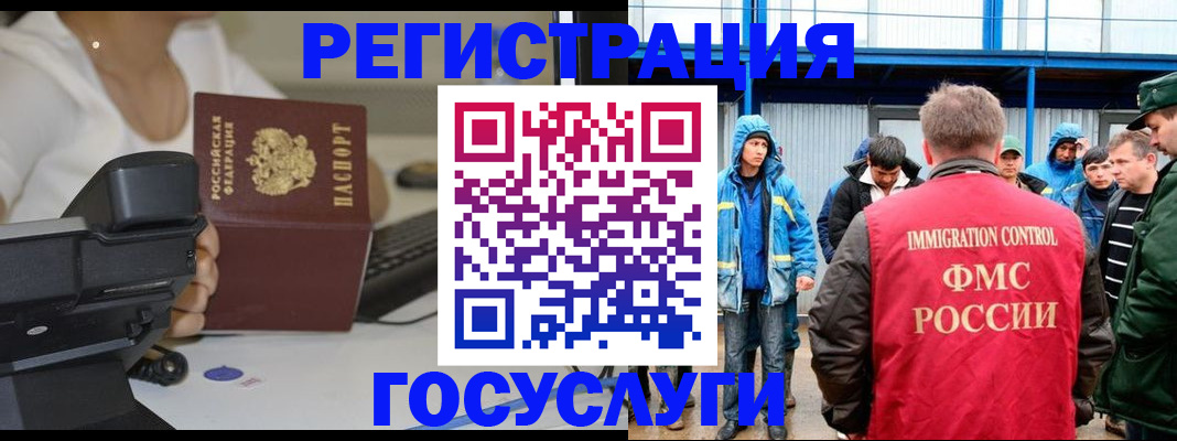 где прописаться в Кизеле